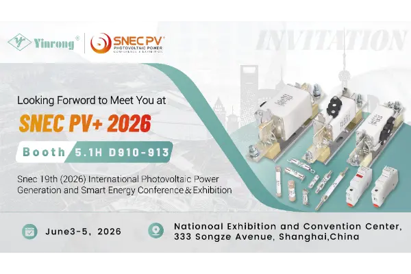 ایک نئے سفر کا آغاز: Zhejiang Galaxy Fuse Co., Ltd. آپ کو SNEC PV+ 2026 Shanghai میں مدعو کرتا ہے